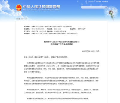 紫牛早新聞|重大發(fā)現(xiàn)！漢文帝霸陵確定為白鹿原江村大墓，同時聚焦食品安全與營養(yǎng)咨詢服務