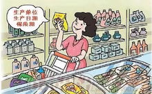 守護餐桌安全，擁抱健康生活 食品衛(wèi)生自我防護五大法寶與營養(yǎng)咨詢指南
