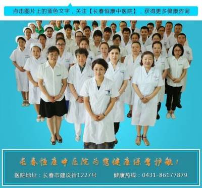 面部斑點(diǎn)與婦科健康 中醫(yī)視角下的信號(hào)解讀