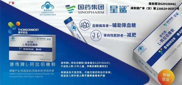 預(yù)防骨松星鯊D 健康骨骼萬(wàn)里行 走向強(qiáng)健骨骼的指南