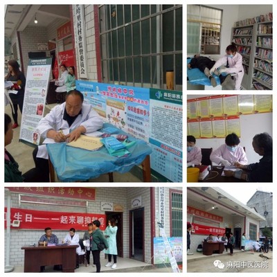 麻陽(yáng)中醫(yī)醫(yī)院開(kāi)展“世界衛(wèi)生日”義診活動(dòng)，提升健康服務(wù)管理水平