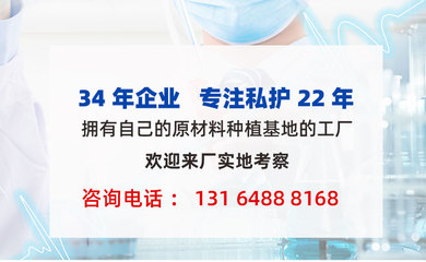 中康佰年性養文化 聚焦女性大健康，詳解“排三毒”經典理念與常見問題